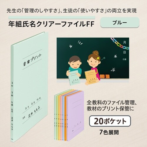 �N�g�����N���A�[�t�@�C��