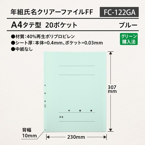 �N�g�����N���A�[�t�@�C��