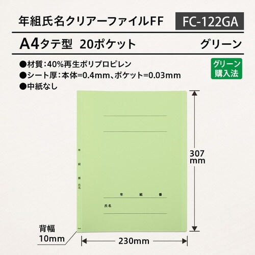 �N�g�����N���A�[�t�@�C��