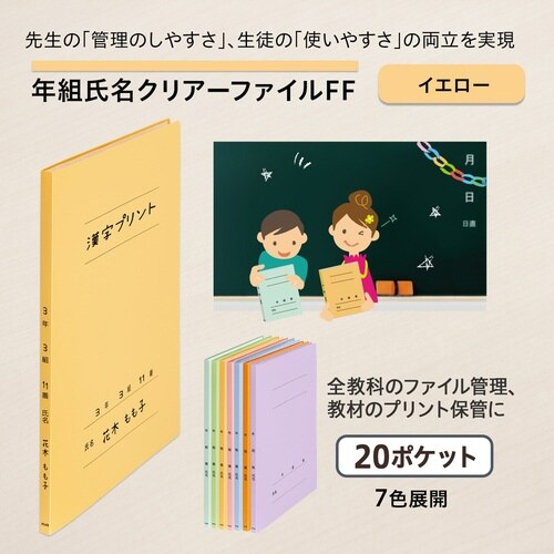 �N�g�����N���A�[�t�@�C��