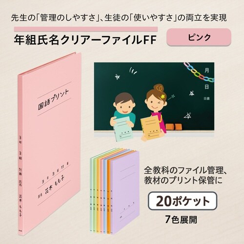 �N�g�����N���A�[�t�@�C��