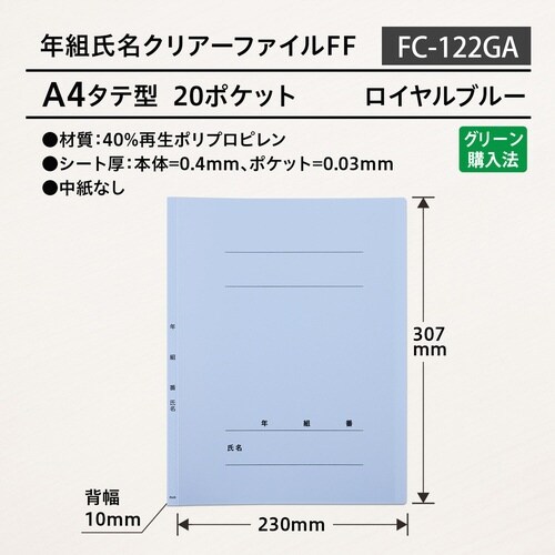 �N�g�����N���A�[�t�@�C��