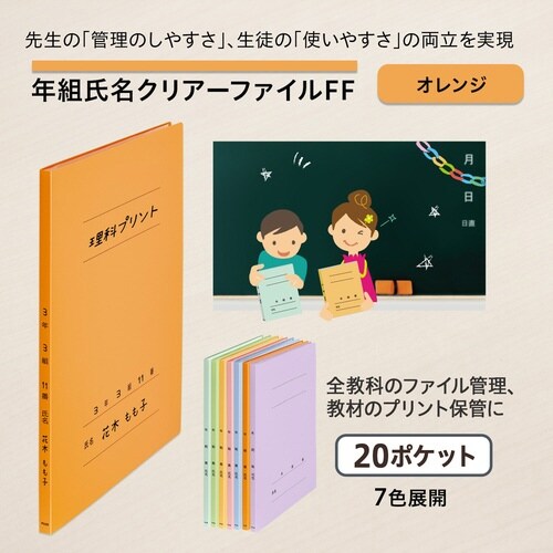 �N�g�����N���A�[�t�@�C��