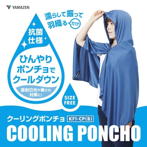 �N�[�����O�|���`��