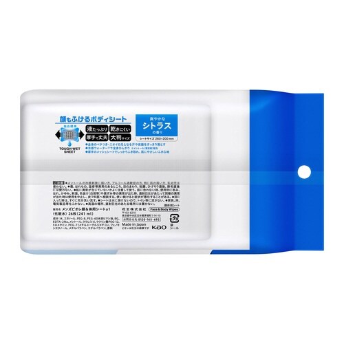 �����Y�r�I������ӂ���{�f�B�V�[�g