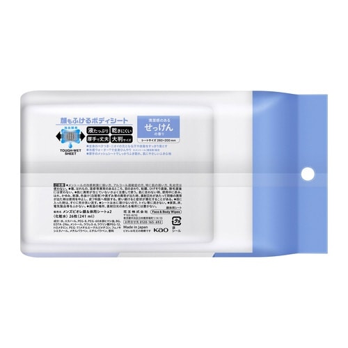 �����Y�r�I������ӂ���{�f�B�V�[�g