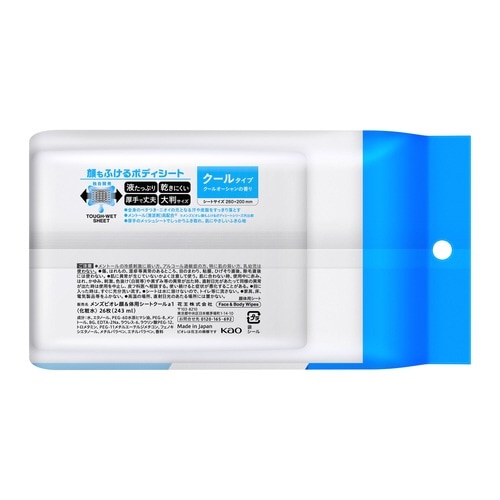 �����Y�r�I������ӂ���{�f�B�V�[�g