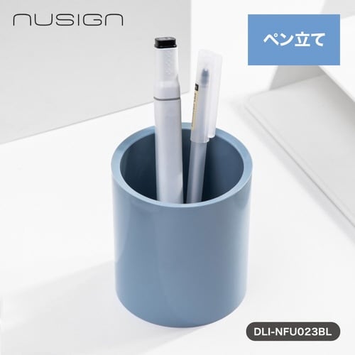 デスクオーガナイザー/ペン立て/丸形