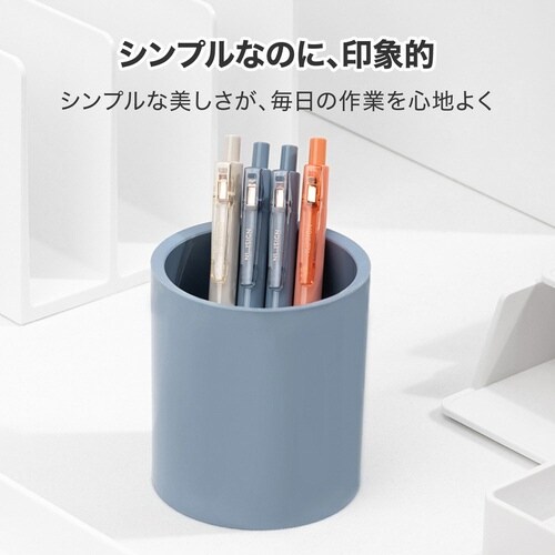デスクオーガナイザー/ペン立て/丸形