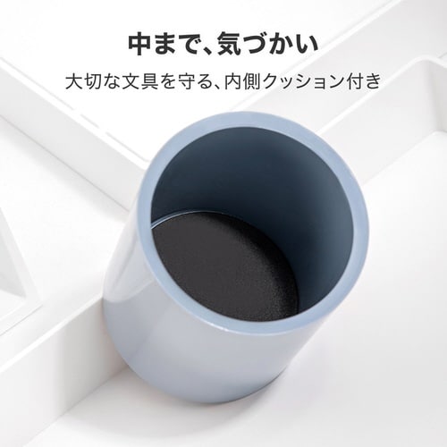 デスクオーガナイザー/ペン立て/丸形