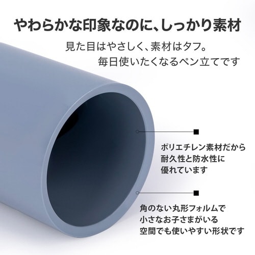 デスクオーガナイザー/ペン立て/丸形