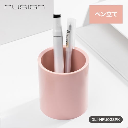 デスクオーガナイザー/ペン立て/丸形