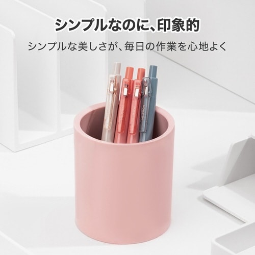 デスクオーガナイザー/ペン立て/丸形