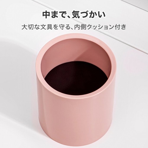 デスクオーガナイザー/ペン立て/丸形