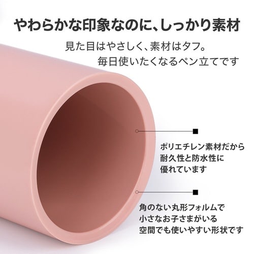 デスクオーガナイザー/ペン立て/丸形