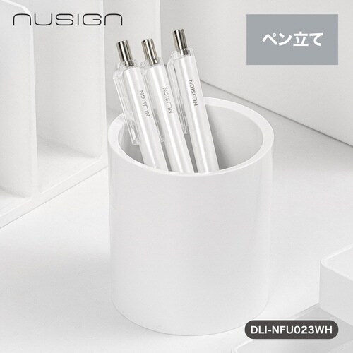 デスクオーガナイザー/ペン立て/丸形