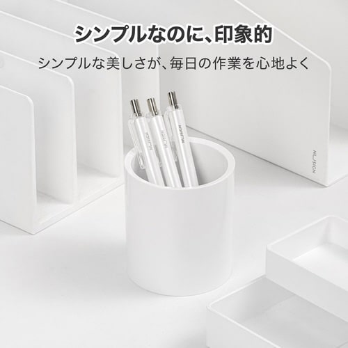 デスクオーガナイザー/ペン立て/丸形