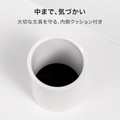 デスクオーガナイザー/ペン立て/丸形