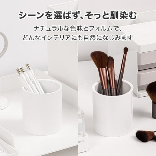 デスクオーガナイザー/ペン立て/丸形