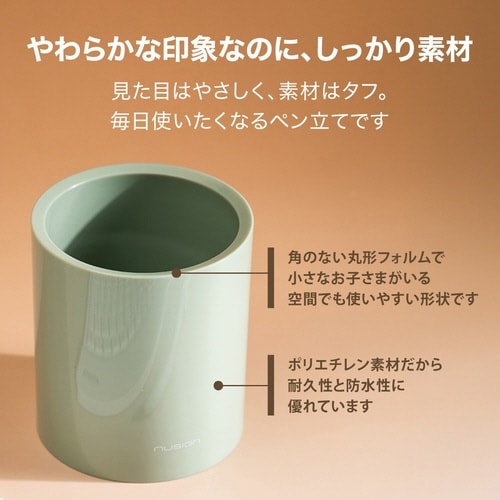 デスクオーガナイザー/ペン立て/丸形