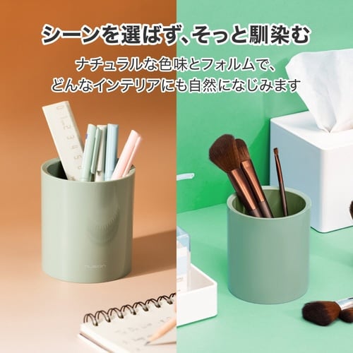 デスクオーガナイザー/ペン立て/丸形