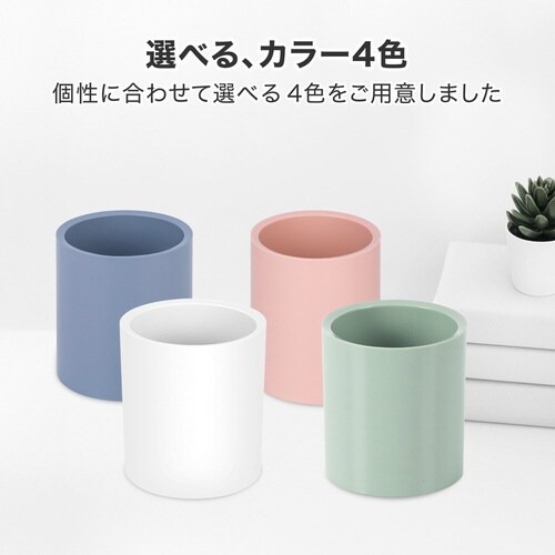 デスクオーガナイザー/ペン立て/丸形