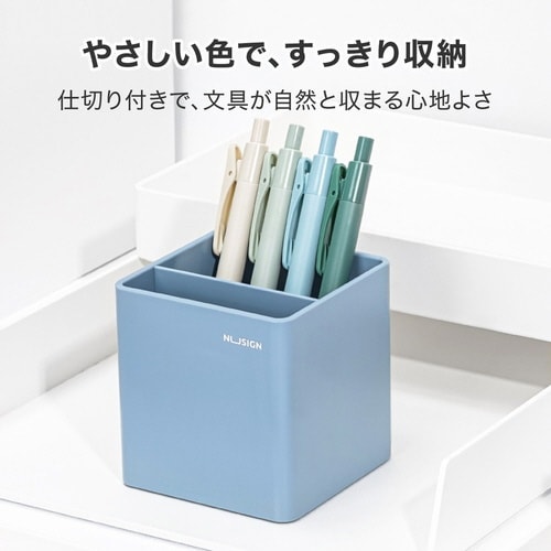 デスクオーガナイザー/ペン立て/スクエア