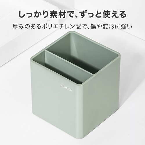 デスクオーガナイザー/ペン立て/スクエア