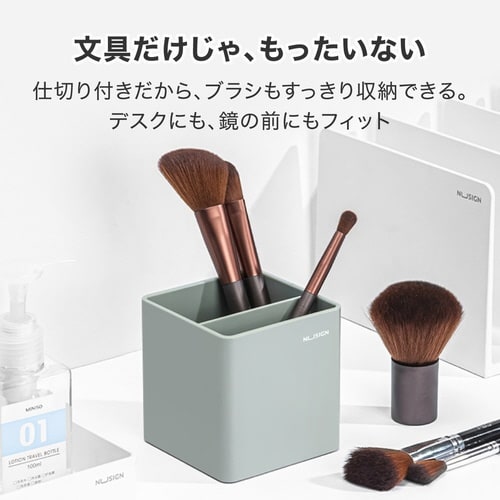 デスクオーガナイザー/ペン立て/スクエア