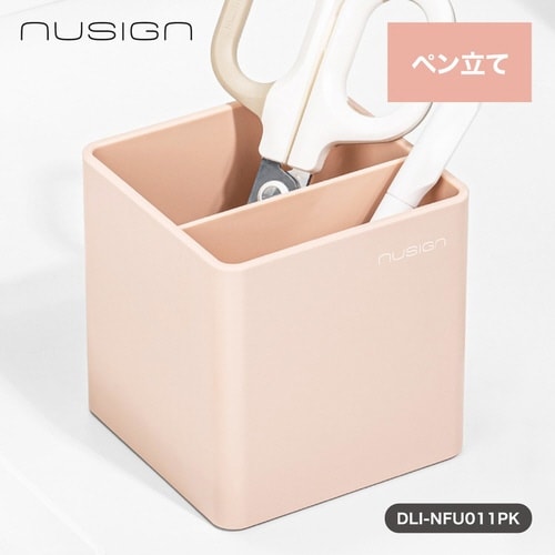 デスクオーガナイザー/ペン立て/スクエア