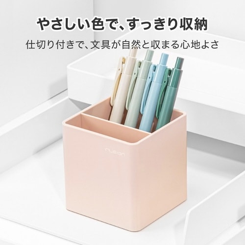 デスクオーガナイザー/ペン立て/スクエア