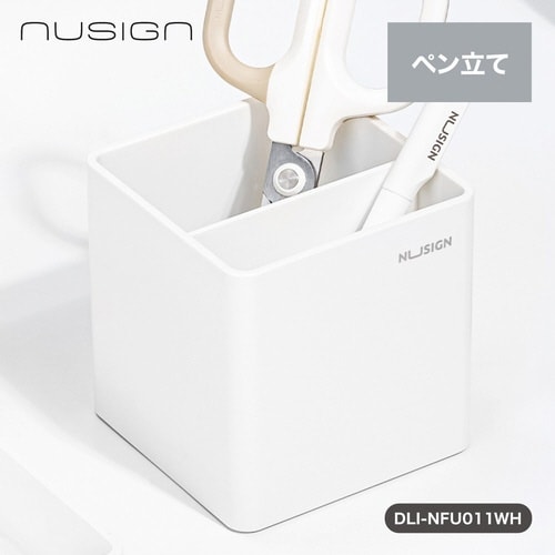 デスクオーガナイザー/ペン立て/スクエア