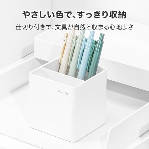 デスクオーガナイザー/ペン立て/スクエア