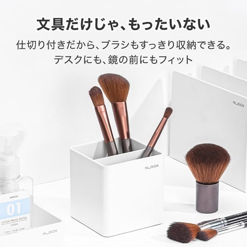 デスクオーガナイザー/ペン立て/スクエア