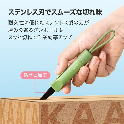 ダンポールカッター