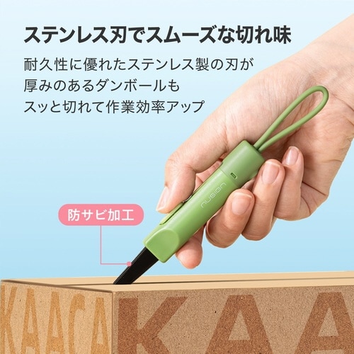 ダンポールカッター