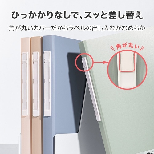 クリアポケットファイル