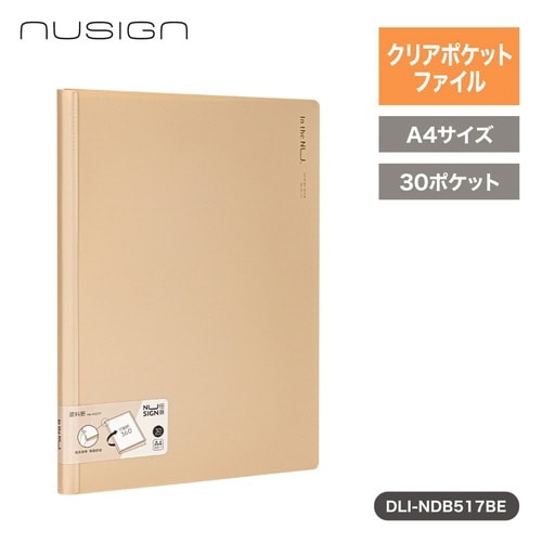 クリアポケットファイル