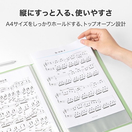 クリアポケットファイル