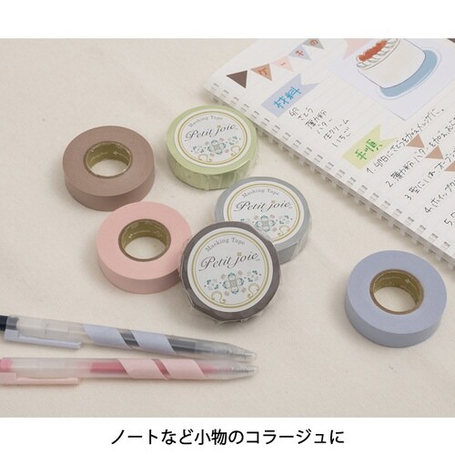 プチジョア テープカッター