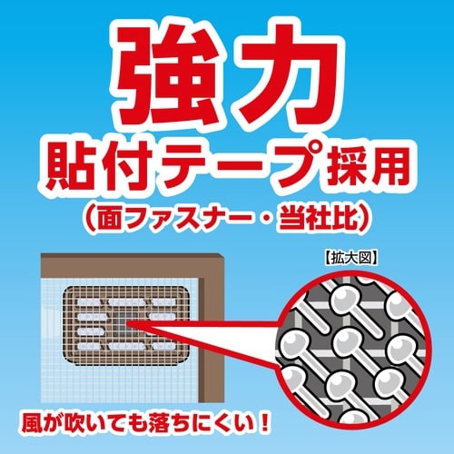 蚊に効く虫コナーズ