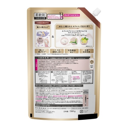 �t���A�t���O�����X