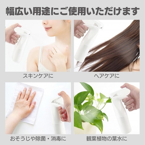 ラビットスプレー