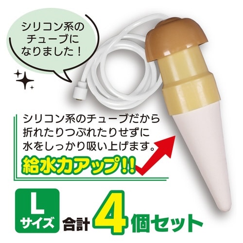 水やり当番