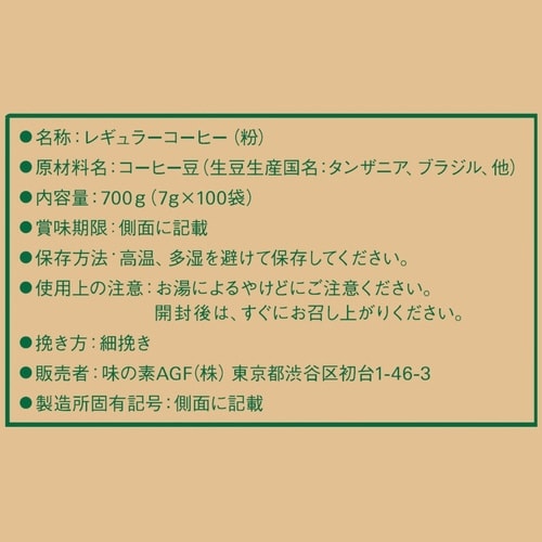 �u�����f�B�@�h���b�v�p�b�N�@�i�h���b�v�R�[�q�[�@�t�b�N�^�C�v�j