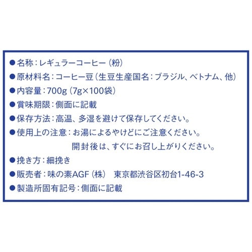 ��������ґ������X�@�h���b�v�p�b�N�@�i�h���b�v�R�[�q�[�@�t�b�N�^�C�v�j