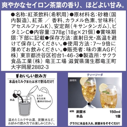 �u�����f�B�@�|�[�V�����@�A�C�X�R�[�q�[�^�A�C�X�e�B�[
