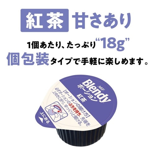 �u�����f�B�@�|�[�V�����@�A�C�X�R�[�q�[�^�A�C�X�e�B�[