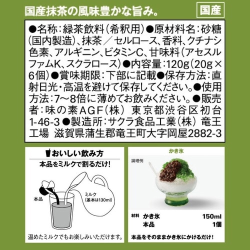 �u�����f�B�@�|�[�V�����@�A�C�X�R�[�q�[�^�A�C�X�e�B�[