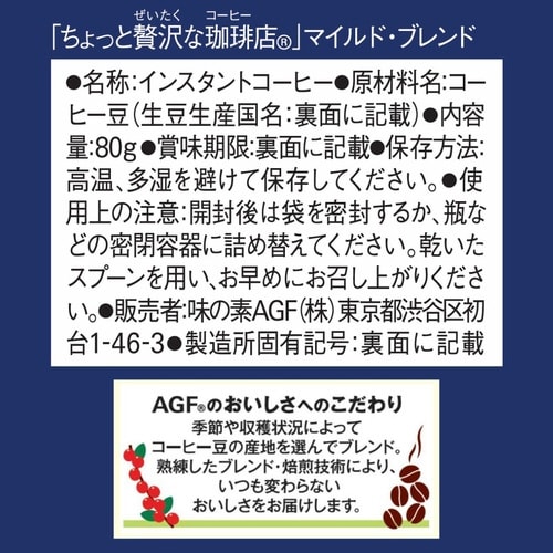 ��������ґ������X�@�C���X�^���g�R�[�q�[�@�i�t���[�Y�h���C�R�[�q�[�@�l�ߑւ��p�G�R�p�b�N�j